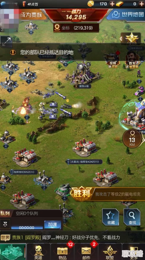 跟女朋友的妈妈视频怎么问候红警OL手游2024最新攻略：如何在大使馆添加好友并互送资源提升战力