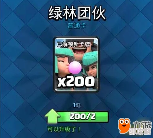 皇室战争新动向：紫卡价值深度剖析，小编带你揭秘紫卡的最新魅力