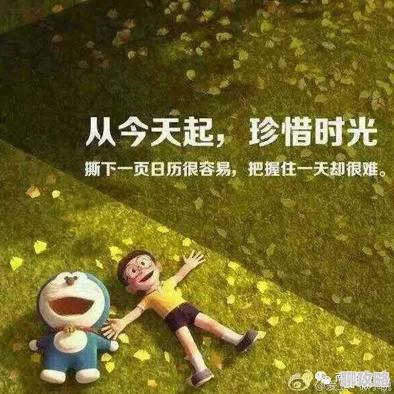 美原堇龙虎家族勇敢追梦携手共进创造美好未来