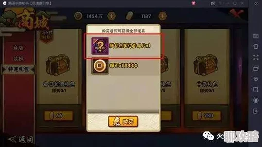 火影忍者手游新发现：要塞隐藏名字功能上线，但送分机制依旧畅通无阻！