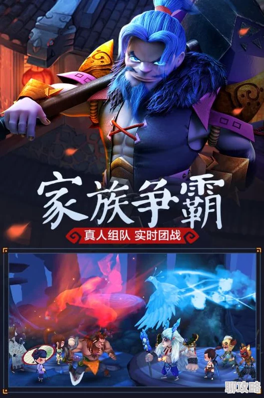 《神仙道2》手游震撼来袭！新国风美学首秀，重磅揭秘主角阵容全新形象