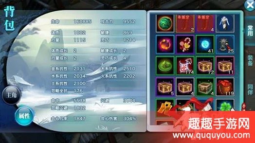 2024剑侠情缘手游新版本：天忍装备备选属性收益全解析与新鲜玩法揭秘