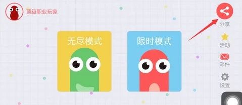 贪吃蛇大作战新攻略：揭秘高效获取钻石金币的鲜为人知方法分享