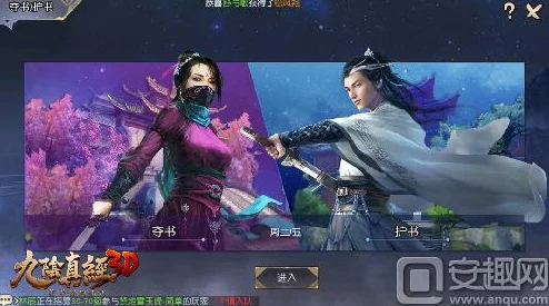 欧美在线一区视频九阴真经3D新版本杀出重围副本革新打法全揭秘及最新挑战攻略