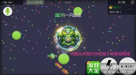 精品国产第一国产综合精品gif球球大作战高手攻略：推刺与吐刺的实战方法与技巧全面分享