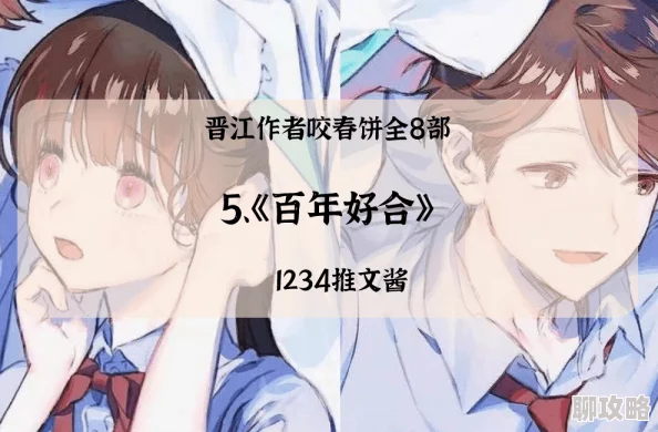 女主从小被男主hhhh生活中总有阳光与希望，勇敢追求梦想，幸福就在前方等着你