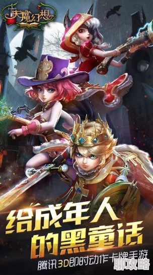天魔幻想竞技场：革新登场，打破传统对战模式引领新鲜玩法潮流