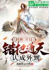 武侠乱淫伦小说全集婚礼上白眼狼外甥跪求我原谅网友称人心难测情感复杂