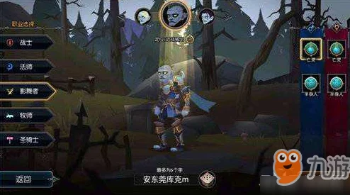全新揭秘：无尽远征斯卡迪斯角色属性一览及最新变动详解