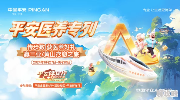 大团结下载团结一心共创美好未来