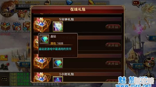 《神魔之战》全面钻石获取攻略：解锁新手快速累积财富与提升实力的新鲜途径