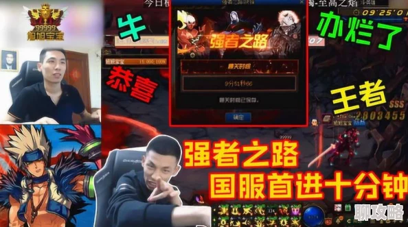 真人实拍女处被破www老疯狂宝贝鸭霸玩法全新升级，惊喜消息！解锁隐藏关卡赢取豪华大奖介绍