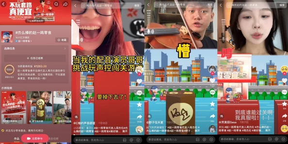 真人实拍女处被破www老疯狂宝贝鸭霸玩法全新升级，惊喜消息！解锁隐藏关卡赢取豪华大奖介绍