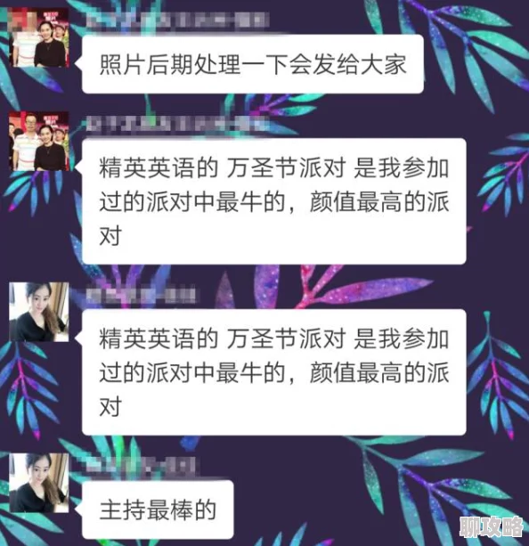 高清无码三级片国产传媒第五人格新版本万圣节特别攻略：小女孩角色玩法深度解析与技巧指南