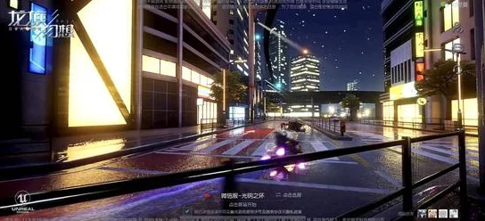 黄色影片观看龙族幻想奇遇探索之东京：最新进展揭秘，全新剧情与场景即将震撼上线！