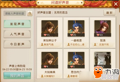 问道手游深度解析：神秘大礼奖励揭秘及每日05:00刷新时间新变动