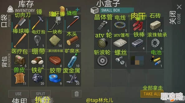 生存日记废料区全新位置详解及高效解锁方法一览，揭秘最新探索技巧！