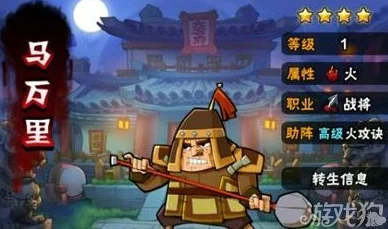 高清中国一级毛片免费全民水浒惊喜揭秘：卢俊义携手燕青，打造超强DPS阵容搭配攻略来袭！