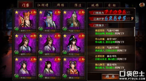 格斗江湖新攻略：揭秘2024年快速提升战力的6大创新技巧与秘诀