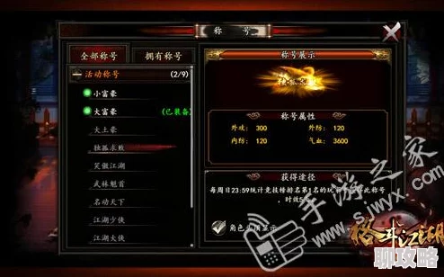 格斗江湖新攻略：揭秘2024年快速提升战力的6大创新技巧与秘诀