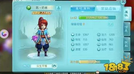 仙剑奇侠传3D回合新揭秘：巫月神教技能全面一览，解锁最新神秘招式！
