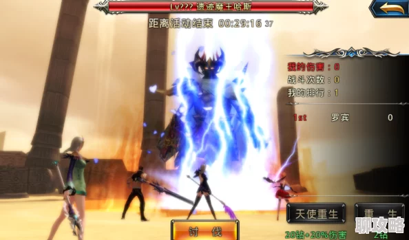 神之刃全新特色系统揭秘：魔王讨伐战玩法大升级与新鲜挑战介绍