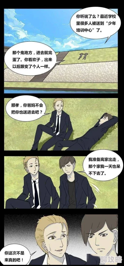 韩国羞羞漫画入口三角洲行动最新赛季结算机制：赛季结束是否会全面清档解析