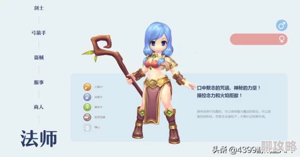 色戒无删减完版仙境传说RO爱如初见火念法转职加点最新详解：一转念力练级攻略及新版本技能优化