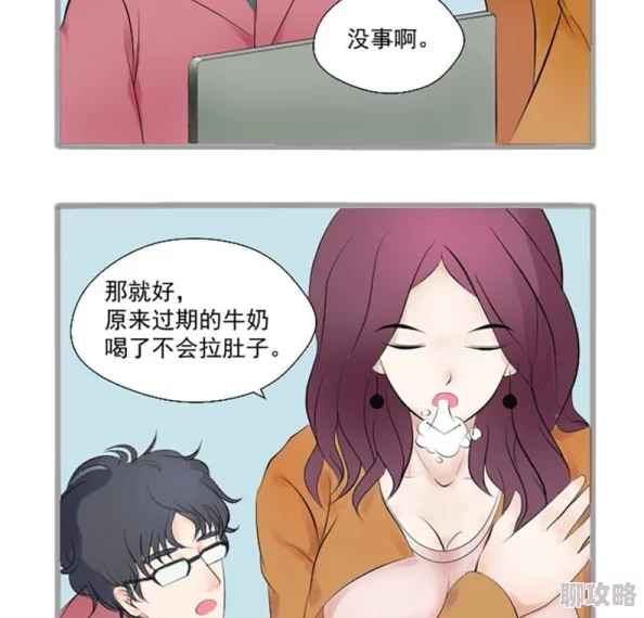 捏胸吃奶吻胸免费漫画大全持续发力纵深推进携手共创美好未来勇往直前不懈奋斗