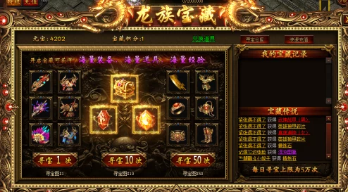 揭秘！以下哪一件宝物并非白锦锦家族传世珍宝韶颜倾城之组成部分，引出收藏界新话题
