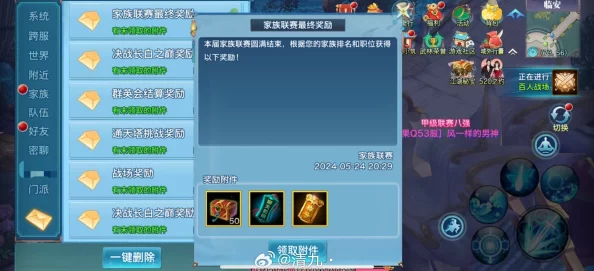 剑侠情缘手游：2024年元宝高效用法与省钱技巧全面解析
