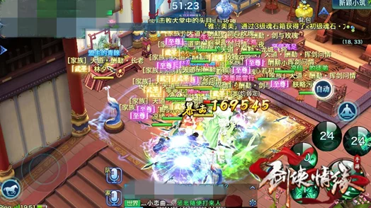 剑侠情缘手游：2024年元宝高效用法与省钱技巧全面解析