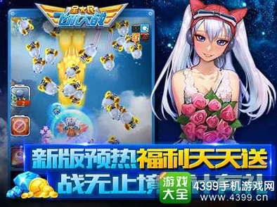 黄色黄色片全民精灵小岛经营攻略大揭秘：惊喜福利来袭，学做最耀眼、最优秀的岛主！