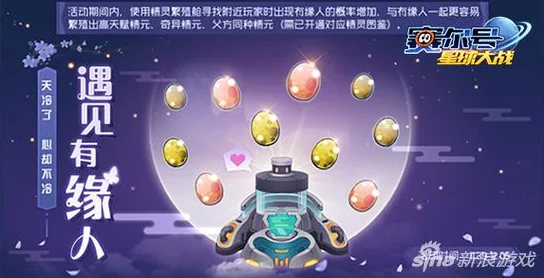 黄色黄色片全民精灵小岛经营攻略大揭秘：惊喜福利来袭，学做最耀眼、最优秀的岛主！