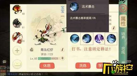 大唐游仙记新区开启，玩家攻略：次日必冲45级解锁全新玩法与惊喜福利！