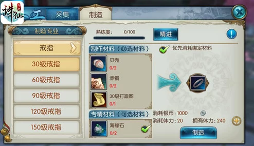 诛仙手游小R玩家必看！2024道法速升攻略：阵灵搭配成核心新突破点