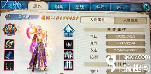 诛仙手游小R玩家必看！2024道法速升攻略：阵灵搭配成核心新突破点