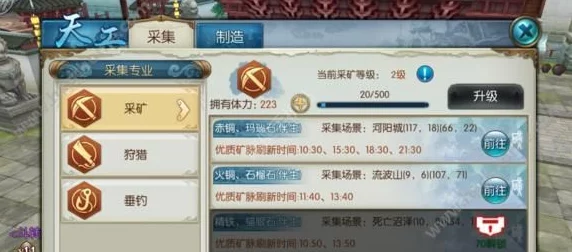 诛仙手游小R玩家必看！2024道法速升攻略：阵灵搭配成核心新突破点