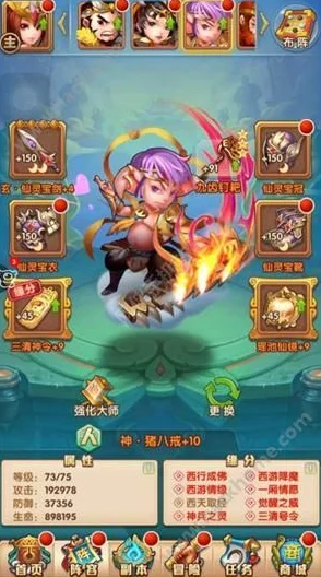 黄色一级性生活视频【新玩法揭秘】少年西游记装备觉醒系统深度解析与最新攻略分享