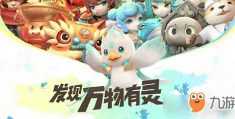 【新攻略】揭秘！一起来捉妖高效酒狐阵容速刷九尾狐最新方法