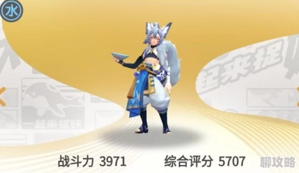【新攻略】揭秘！一起来捉妖高效酒狐阵容速刷九尾狐最新方法