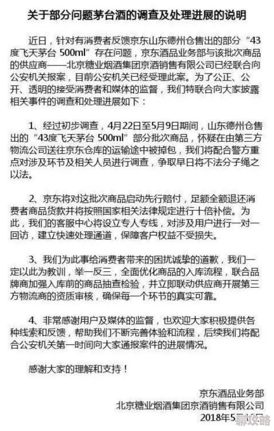 又硬又大又粗又深又猛又爽近日一项研究显示这种体验对心理健康有积极影响，吸引了众多关注