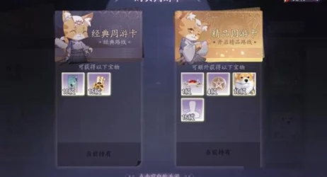 老太婆特级毛片BBwwBBww2024年阴阳师百闻牌勾玉最新获取方法与途径详解