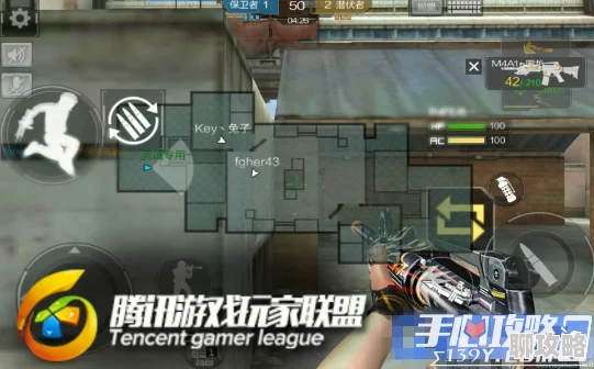CF手游新趋势：意识为王，废墟都市地图最新高效打法技巧揭秘