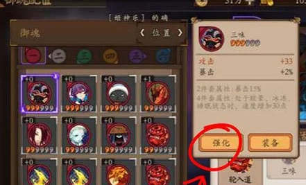 阴阳师手游探索副本前十二章关卡掉落表及最新活动御魂详情