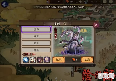 阴阳师手游探索副本前十二章关卡掉落表及最新活动御魂详情