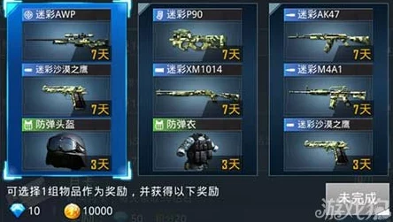 快播5+0精简版毛片全民枪战新纪元：海啸M1014实用性深度剖析，惊喜曝光其隐藏战力提升秘籍！