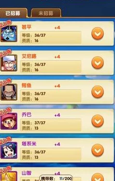 航海王强者之路:火队PK与推图新策略技巧指南,解锁2024热门打法! 航海王强者之路:火队PK与推图新策略技巧指南,解锁2024热门打法!