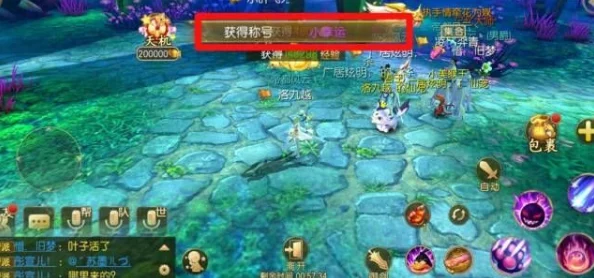 御剑情缘手游新攻略：青玄随从获取途径及全面属性深度解析新鲜出炉