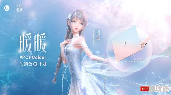 设计师茶话会惊喜：偶遇与暖暖神似的新面孔，一场关于相似的奇妙邂逅